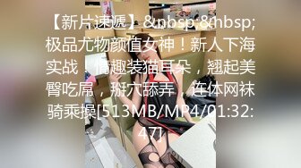 百年难得一见的女神，身穿透明性感内内一对大奶又白幼嫩极品小穴粉嫩好想吃一口自慰抠穴