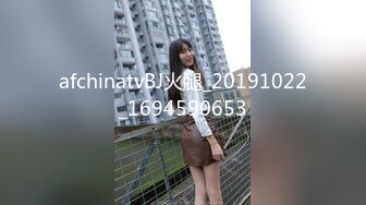 afchinatvBJ火腿_20191022_1694590653