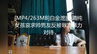 淫欲游戏王EP1 林思妤 AV番外篇 禽兽大魔王的性爱惩处 麻豆传媒映画