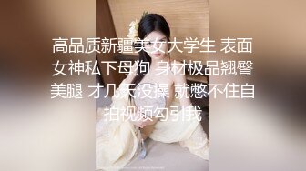 羞涩漂亮美眉 被扣到淫水泛滥再狂草猛日 最后张大嘴接精吞精