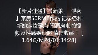 EMTC-011 李薇薇 同城约啪竟然操到自己女朋友 爱神国际传媒