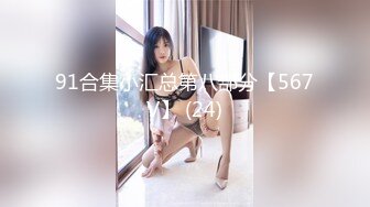 能让你秒硬的小仙女【恬淡如雅】在公司里自慰，躲进女厕里自慰抠逼，这魔鬼般的身材谁受得了，真想捏爆她的大奶子