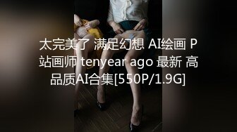 太完美了 满足幻想 AI绘画 P站画师 tenyear ago 最新 高品质AI合集[550P/1.9G]