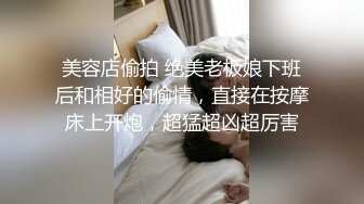 刚成年学妹下海~很苗条 奶子坚挺 逼毛稀疏 抠逼自慰~舔穴 骑乘 后入啪啪 秒硬 包撸 (5)