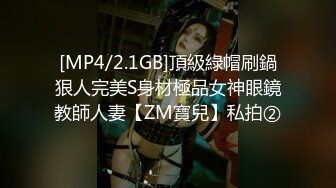 【极品御姐女神】你的宝呀大长腿御姐 丝袜骚丁情趣诱惑 玩具速插蜜穴 高潮白浆超多淫靡拉丝 妙极了