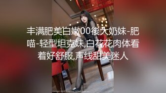 一个很好的成人日托中心 ~ 老师的乳房太软所以她会吮吸和他妈的