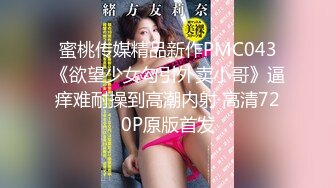 超火极品美少女91女神▌小情趣 ▌流出超级粉嫩白虎一线天爆艹白浆，究极美尻蜜桃臀疯狂榨汁