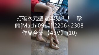 [MP4/591MB]未流出版 一屌探花约啪极品外围，自带黑丝情趣内衣，风韵美乳，抽插暴操