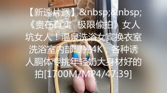 漂亮大奶美女 被小哥哥无套输出 爽叫不停 白虎小穴超粉嫩 射了一奶子