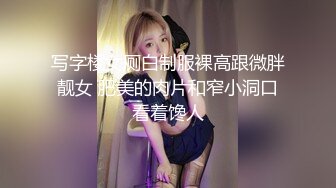 (下部) 西装同事醉酒扶回房间_趁酒精作用勾引强行玩弄