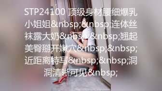 [MP4]STP29791 乖巧00后眼镜嫩妹！给大家跳个舞！扭腰摆臀活力，脱光光大屁股，特写骚逼，还挺粉嫩 VIP0600