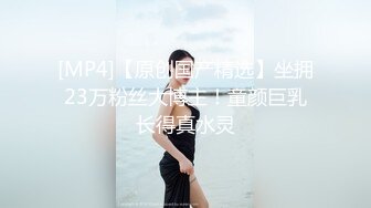 女生在上面摇，她主动更舒服