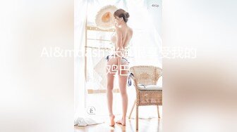 【新片速遞】&nbsp;&nbsp; ❤️极品反差婊❤️极品美人与男友啪啪，超爱吃鸡巴，后入狂艹镜前自拍，十分刺激十分爽！[135.25M/MP4/00:01:27]