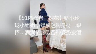 STP14388 【苏大强的四姨太】带新人口罩妹子直播，圆润大奶换上情趣装翘屁股小尺度露逼