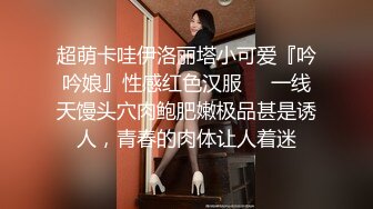 我的肥臀女友5