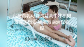 【超美颜值美艳女神】秀人网极品嫩模『唐安琪』透视装脱衣诱惑 玩弄乳头 摸屁股缝 淫荡欠操