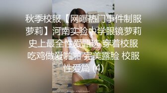 【叶孤城探花】健谈开朗的小少妇，深夜上门抚慰孤独的心灵，裸体相见骚气侧漏，连吹带插一夕风流