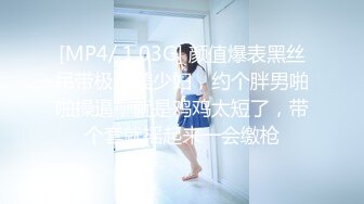 【新片速遞】&nbsp;&nbsp;大学女厕全景后拍,白裤学姐紧致完美的菊花,硕大的PP格外的诱人[137M/MP4/01:13]