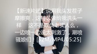 [MP4/642MB]2024-03-27安防精品 清秀型良家美女和烫发帅哥开房偷情