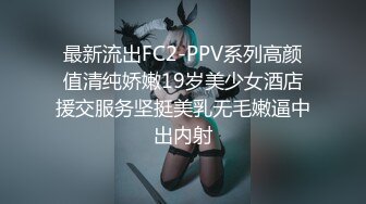 后入20嫩妹