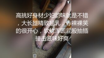 顶级肥臀小少妇，超粉嫩肥唇骚穴，紧的不行，扒开内裤肥臀摇摆，第一视角后入，撞击抖动好舒服