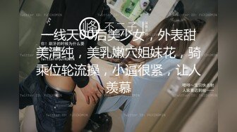 [MP4/ 204M] 大神玩弄援交妹，很听话的乖妹妹，舔脚，毒龙，吃鸡巴，打脸，笑脸相迎