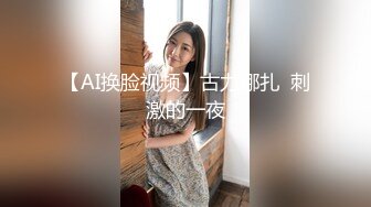 【新速片遞】&nbsp;&nbsp;新人下海颜值妹妹！喜欢被姐夫操！小舌头舔吊，主动骑乘位扭动细腰，后入爆草蜜桃美臀，美女在床上太骚了[592MB/MP4/01:54:06]