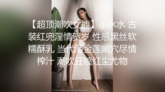 新流出萤石云酒店偷拍眼镜反差婊少妇假期约会情人