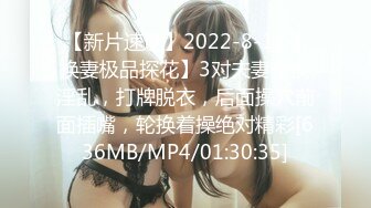 《后妈和女儿的故事》轻SM打屁股 漂亮女孩翘挺美乳看着真招人稀罕