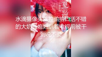 【新片速遞】包臀裙甜美小骚货，大战头套男，按着头深喉插嘴，无毛粉穴骑乘打桩，持续输出搞得太爽[589MB/MP4/00:51:22]