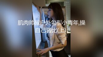 大奶妹子玩远程遥控炮机