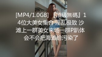 【核弹❤️爆乳女神】91情深叉喔✨ 极品反差女仆连续榨精三天 无敌巨乳嫩穴吸 精摄魂当代聂小倩