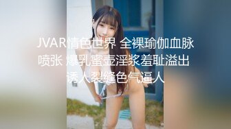 《魔手外购极品CP》地铁女公厕全景偸拍上下班高峰络绎不绝的年轻小姐姐方便 亮点多多~有几个妹子内裤真的骚气 (2)