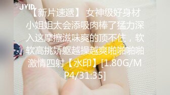 奶子大又坚挺性感美女淫叫求饶你太能干了,我搞不过你,射给我吧