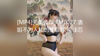 最新4月重磅！有身材有气质有颜值推特女神【暗里着迷】订阅福利，需要人陪自摸蜜穴含假屌秀口活 (8)