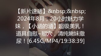 大鸡豪爸爸狂操炮友15分钟