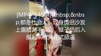 極品騷婊反差嫩模『CandyKiss』這麽小的球洞洞你能一桿進洞嗎？公司翹臀女上被高管