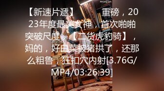 [MP4/ 990M] 福利绿帽淫妻交流群流出 互换淫妻女友换操 无套骑乘