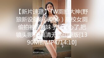 美国高颜值粉嫩TS伪娘人妖❤️sadie❤️Onlyfans最新合集【194V】 (86)