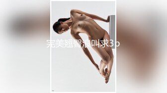 黑客破解上帝视角偷拍❤️眼镜哥和年轻美少妇玩69啪啪啪