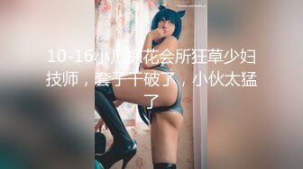 [MP4]國產AV 精東影業 JDKR015 推特網約女 金井莉央