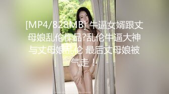 孕妇 在家被大鸡吧无套输出 这一逼毛真茂盛