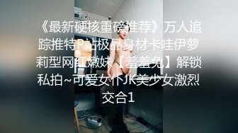 『萌之乖乖』清纯白嫩小仙女小姐姐 白丝小脚足交内射 被操的奶子摇摇欲坠 从娇喘到淫叫 从害羞到妩媚 从淫水到高潮