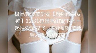 【年度精品 骚逼甄藏】牛逼大神商场偷拍漂亮黑丝制服小姐姐内裤夹进小穴里 露出B皱褶 她男朋友好性福