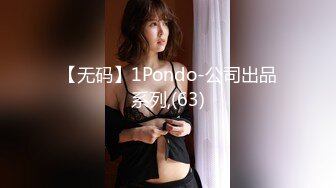 [MP4]STP32566 麻豆传媒 兔子先生监制 DAD0016-EP32 爸气十足 VIP0600