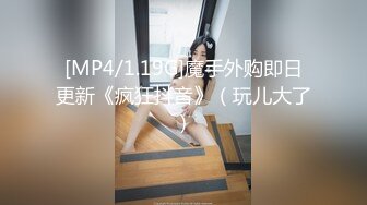 学院派美女和健身教练激情做爱