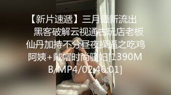 [MP4]STP33026 漂亮眼鏡美眉 被大肉棒無套輸出 從衛生間操到房間 騷叫不停 表情舒坦 VIP0600