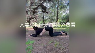 阳泉骚逼少妇，老公不在家就勾引我去她家，穿得这么性感，谁能忍得住！