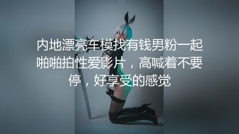 渔网袜母狗美国女友喜欢后入-娇小-天花板-操喷