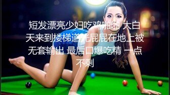 学院女厕偷拍格子衣少妇 肥鲍鱼细长的逼缝